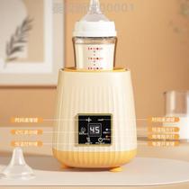 Electric 2-in-1 shaker insulated milk shaker stirrer constant temperature milk regulator fully automatic baby warmer for #milk powder