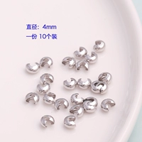 Белый k (полумесячный вычет) 10 штук