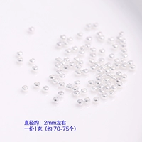 Яркое серебро (позиционирование бусин) 75