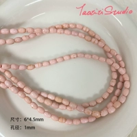 Один из бусинок просо (около 55-60 штук)