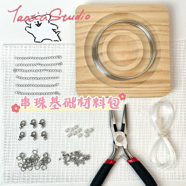 Товары от 桃之之手作馆