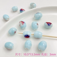 Одна бусинка ведра