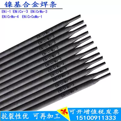 ENiCrMo-3 nickel base alloy covered electrode ENiCr-3 ENi-1 pure nickel wire ENiCrFe-3 625 C276