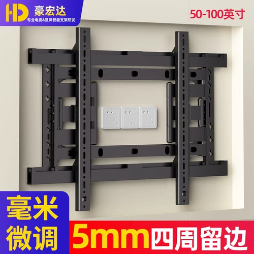 豪宏达 Ультратонкий телескопический точный настенный регулируемый высокий телевизор, 85 дюймов