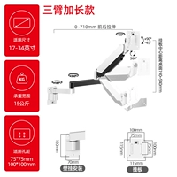 【17-34 дюйма】 Расширенная стойка для давления воздуха с тремя руками