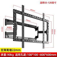 [50-120 дюймов] [окружает вас ≥2 см] [Ультра-типичные встроенные/всего 2,2 см от стены]