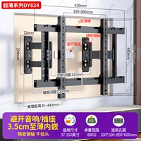 Точный, 100 дюймов, 5mm, 1.5см, 3.5см