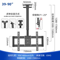 39-90-дюймовый регулируемый угол пионеров