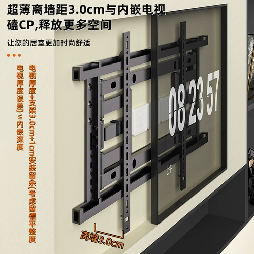 豪宏达 Ультратонкий телескопический точный настенный регулируемый высокий телевизор, 85 дюймов