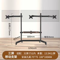 27–32 дюйма/3-экранный фиксированный кронштейн/цельнометаллическое большое основание с лотком для клавиатуры