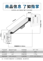 【17-32 дюйма】 Коротко-рычаг кантилевера