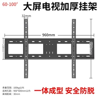Наслаждайтесь большим экраном 60-100 дюймов