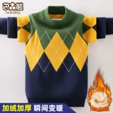 Демисезонный утепленный детский трикотажный зимний свитер для мальчиков, подходит для подростков