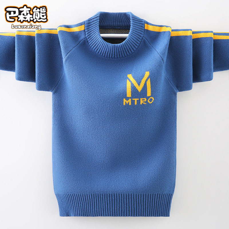 Boy sweater Spring and autumn style 2022 new children pure cotton knit cardio-schoolboy blouses CUHK child blouses undershirt tide