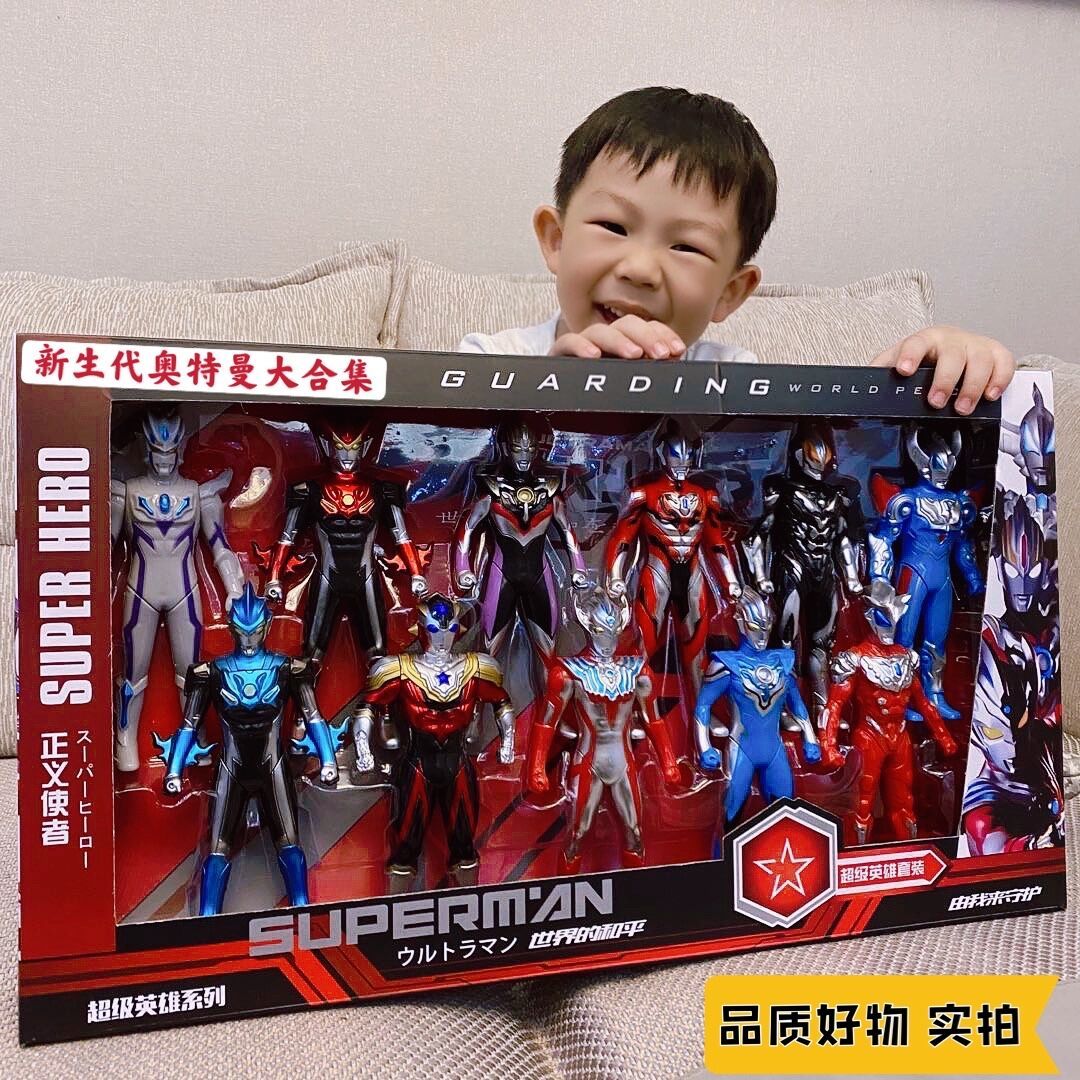 Ottmann full portfolio toy Soft glue Superman Puppet aubuzeta summoner Ottmanka Boy