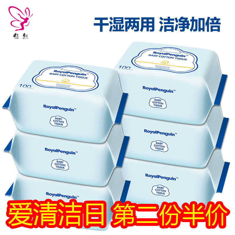 100 pumping 5 large bag universal cotton soft towel disposable wash face towels dry and wet and non-fragrant soft face towels