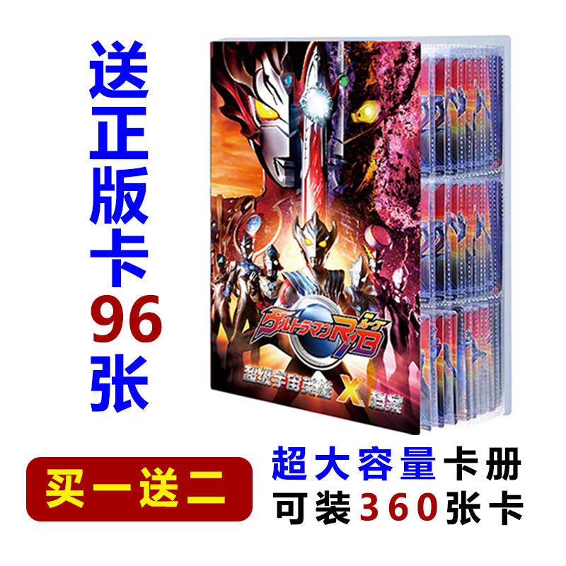 Autman Cards Collection Luxury Large Carbooks Full Star CP Cards SSR Card SSR Gold Card 3D Card for children Card
