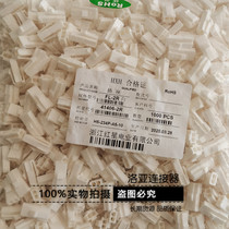 Red Star connector FL-2R 3R 4R 6R 8R socket connector HX41406 spacing 4 14mm