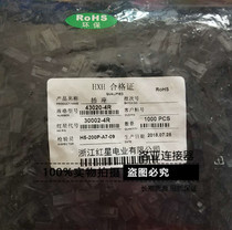 Red Star connector 43020-2R 4R 6R 8R 10R socket connector HX30002-R Pitch 3 0mm