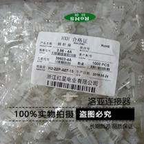 Red Star Connector 2139 3 96-2A 3A 4A 5A 6A straight pin socket HX39603 spacing 3 96mm