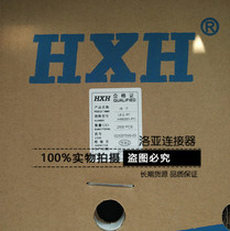 Red Star connector L6 2-PT with terminal pressure wire reed HX62001-PT 2500 only plate phosphorus copper