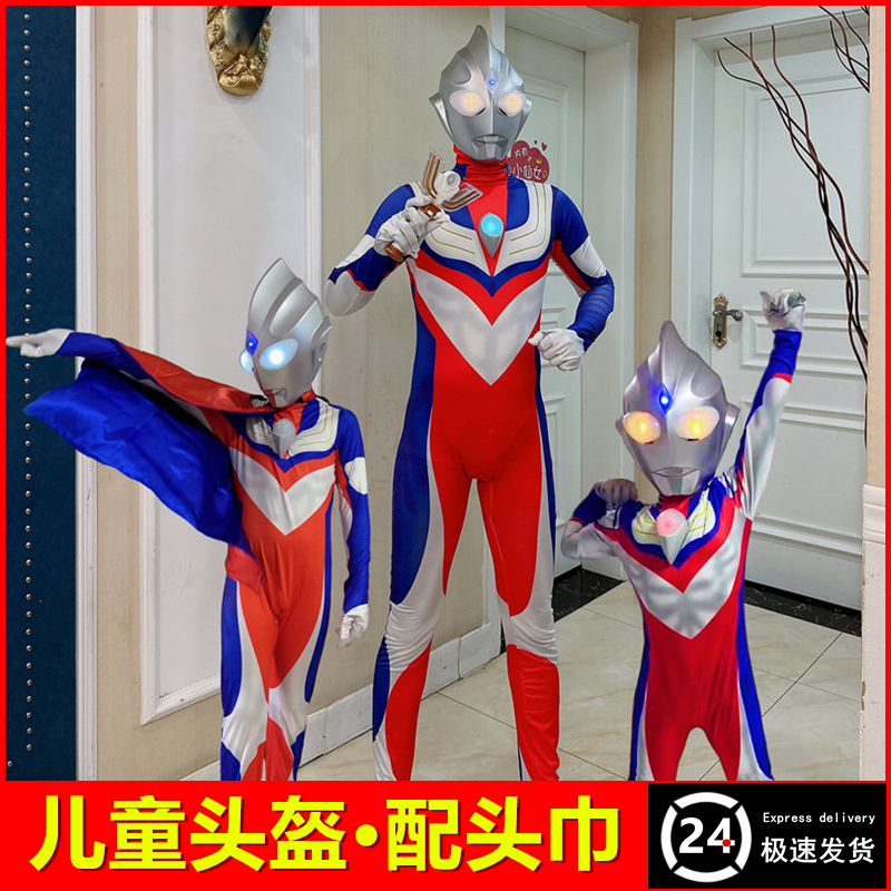 Новая одежда Diga Ultraman для мальчиков, версия Cerro для взрослых, потому что костюм для мальчиков облегающий, для взрослых, цельный