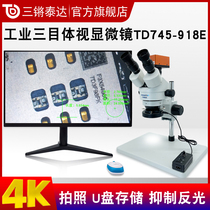 Sanqiang Tedda Binocular Three-Mesh Body Vision Microscope TD745-918E High Definition 4K Mobile Phone Repair Eye Surgery Practice Industrial Electronic Video Magnifier Inhibition of Intense Light Glistening