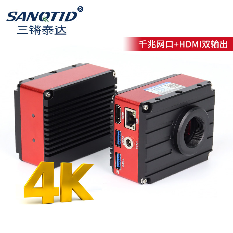 三锵泰达 4K工业相机显微镜TD4KC高清HDMI 千兆网口二次开发拍照录像测量通用C接口电子三目放大镜
