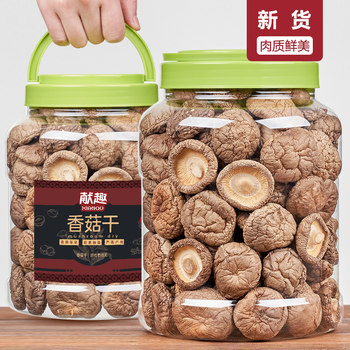 Dried Shiitake Mushrooms 500g Canned Fresh Qingyuan Shiitake Mushrooms Specialty Nutritious Mushrooms Shiitake Mushrooms Golden Mushrooms Hot Pot Ingredients