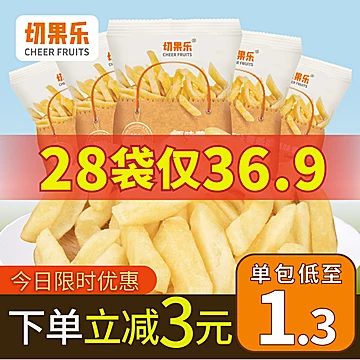 【10包】切果乐香脆薯条独立小包装[3元优惠券]-寻折猪