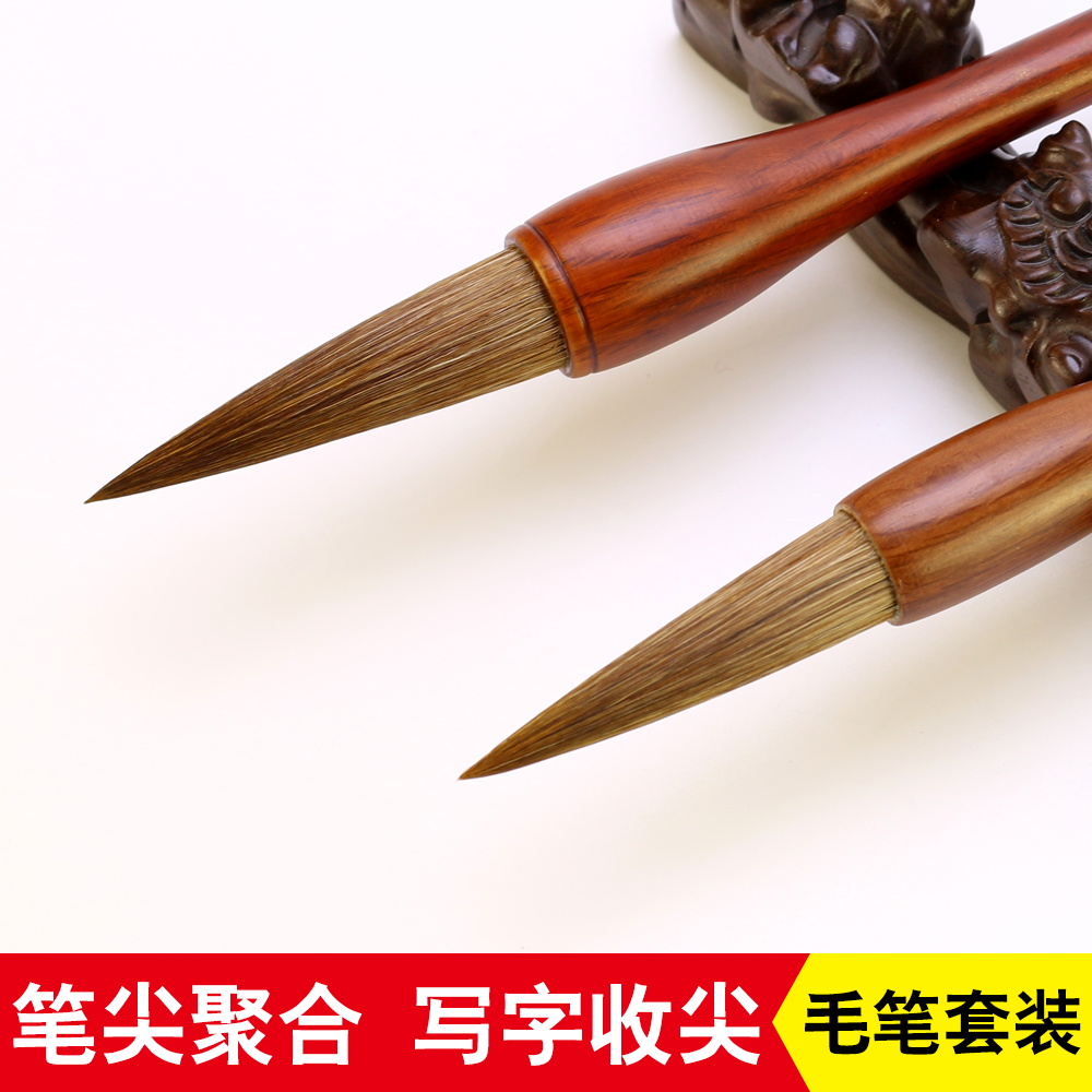 Yayitang brush set beginner study Four Treasures wolves and sheep brush calligraphy beginner brush calligraphy beginner brush set pure wolf brush brush to grab brush brush brush brush