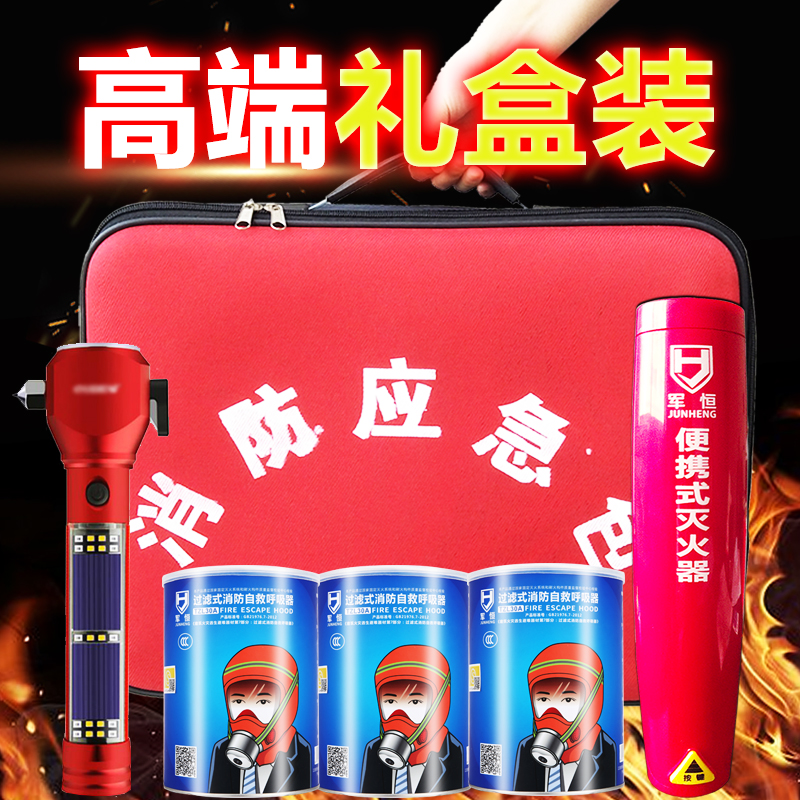 Gas mask fire mask protective smoke fire filter self-rescue respirator home escape hotel 3C silicone