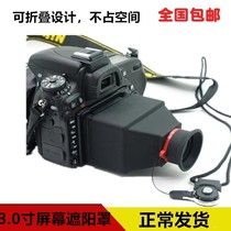 3 inch screen sunshade for Canon Sony SLR micro single camera LCD screen magnification 30 times viewfinder