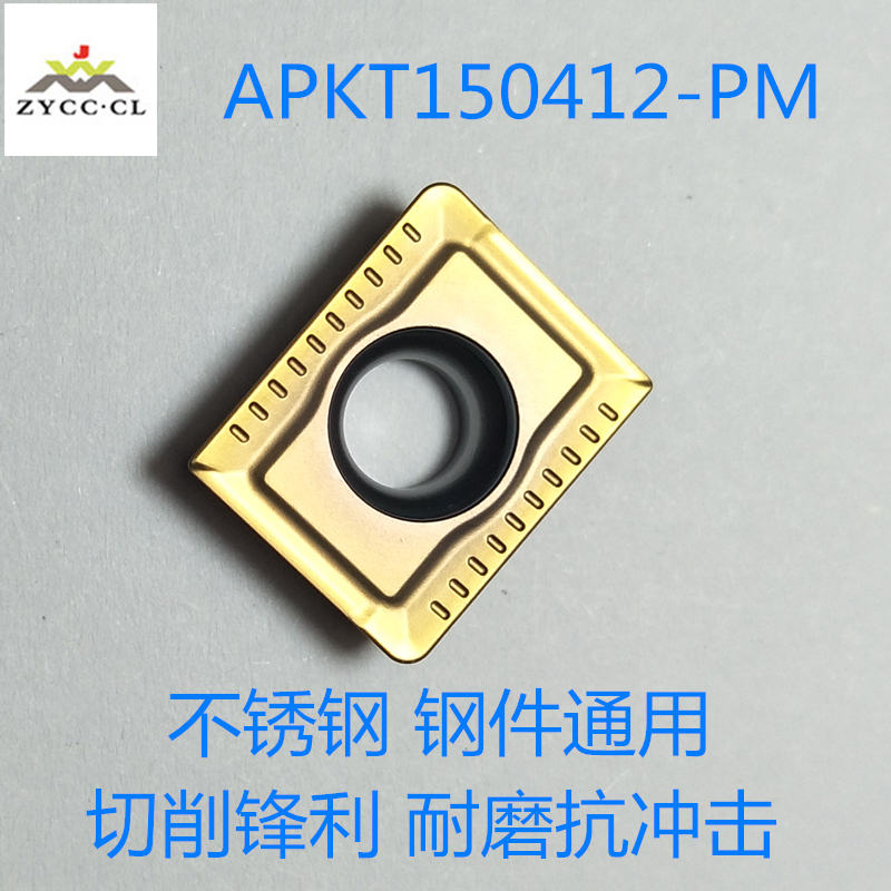 CNC milling machine blade milling cutter grain corn milling blade stainless steel steel parts APKT150412-PM