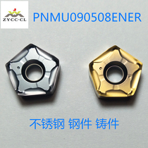 Pentagon fast feed milling blade open coarse blade PNMU0905XNER milling blade milling blade milling cutter