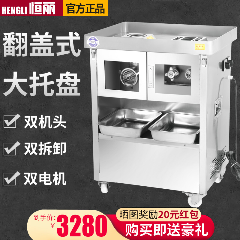 New multifunctional stainless steel commercial large electric gallows machine High power cut meat slicing Meat Enema Machine