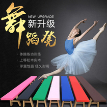 Dance stool Practice stool Dance leg press stool Gymnastics stool Consumable leg stool Balance stretch stool Solid wood bench