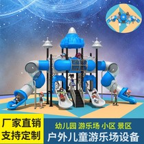 Kindergarten outdoor large slide outdoor swing combination little doctor slide community childrens playground equipment