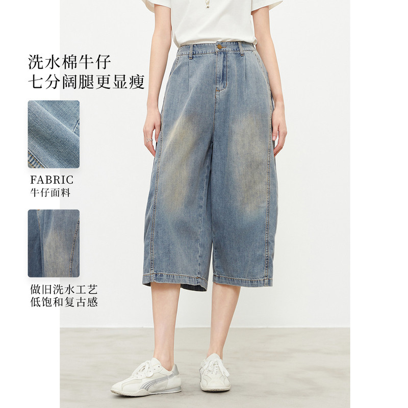 Sani Outlet Loose Retro Distressed Washed Denim Pants Slimming Casual Work Pants Versatile Cropped Pants for Women Summer Sani Outlet Loose Retro Distressed Washed Denim Pants Slimming Casual Work Pants Versatile Cropped Pants for Women Summer