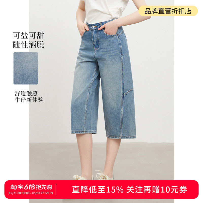 Sani Outlet Comfortable Four-Way Stretch Retro Casual Jeans High-End Straight Wide-Leg Cropped Pants Casual Pants for Women Sani Outlet Comfortable Four-Way Stretch Retro Casual Jeans High-End Straight Wide-Leg Cropped Pants Casual Pants for Women