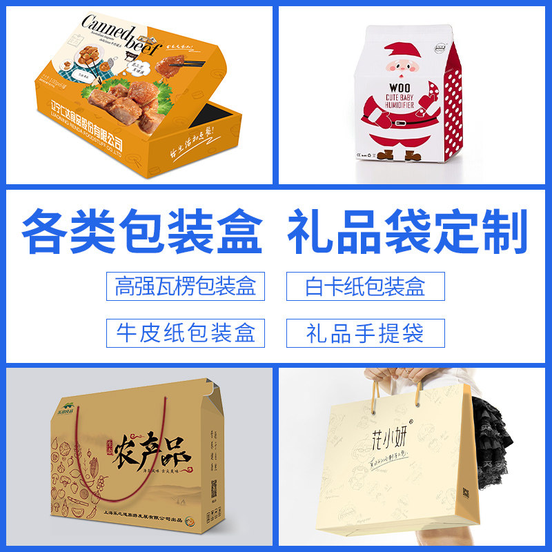 Kraft paper packaging box custom color tile box custom white cardboard box custom printing hairy crab gift box