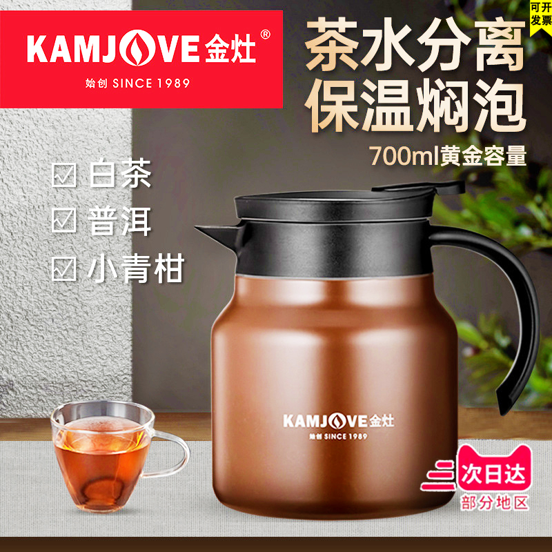 Gold stove LX - 300 White tea bubble teapot old white teapot Chen Pipu - stew tea pot for heat and brewing tea