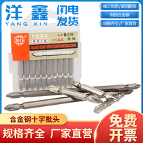 Alloy steel cross head with hard magnetic screwdriver head air charging nozzle M65M100