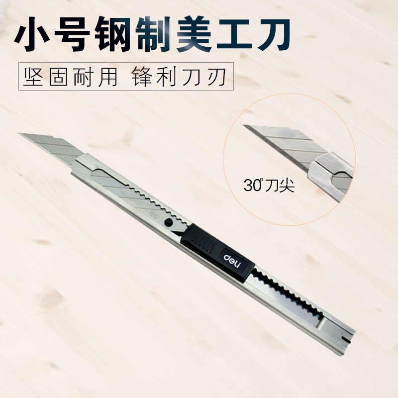 Able 30 degrees Merit knife Small Number of Knife Wall Paper Cut Open Case Small Knife Multifunction Stainless Steel Hand Cutter Cut Paper Blade Fine Arts Students Pencil Knife Rest Telescopic Carved Knife Adhesive Film Special Knife