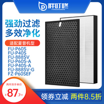 Adapt Sharp Air purifier filter FU-888SV FU-888SV P60S P60S P40S-A P40S-A strainer