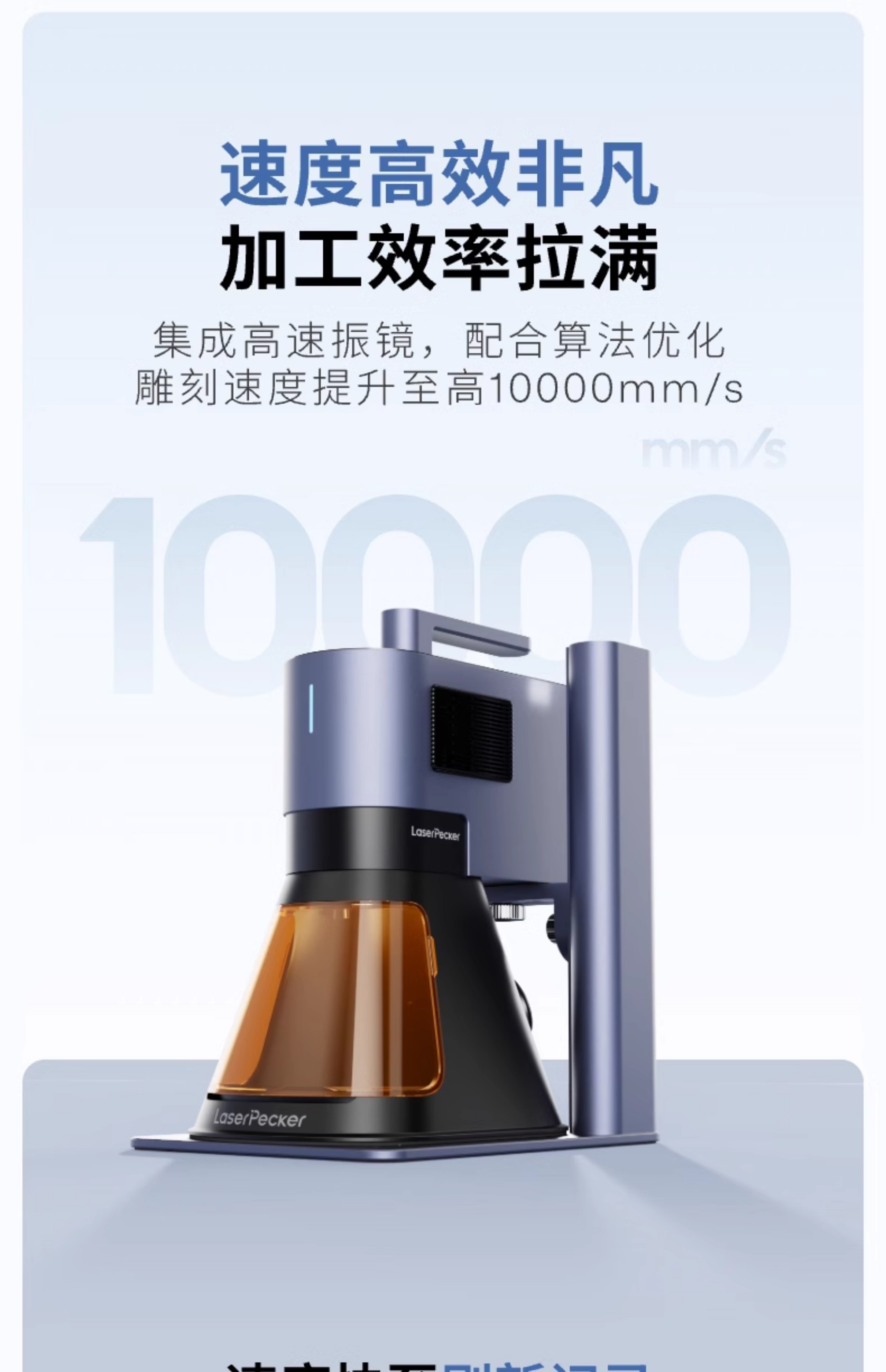 LaserPecker Woodpecker Five generations laser Engraving machine small-scale Portable hold Metal Optical fiber Marking Engraving machine