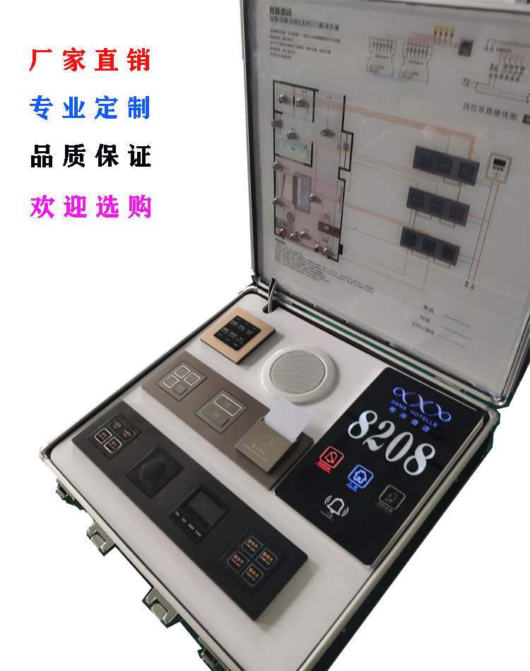 Portable hotel passenger control system voice display case Strong electric 485 No need of host multi-scenario mode control