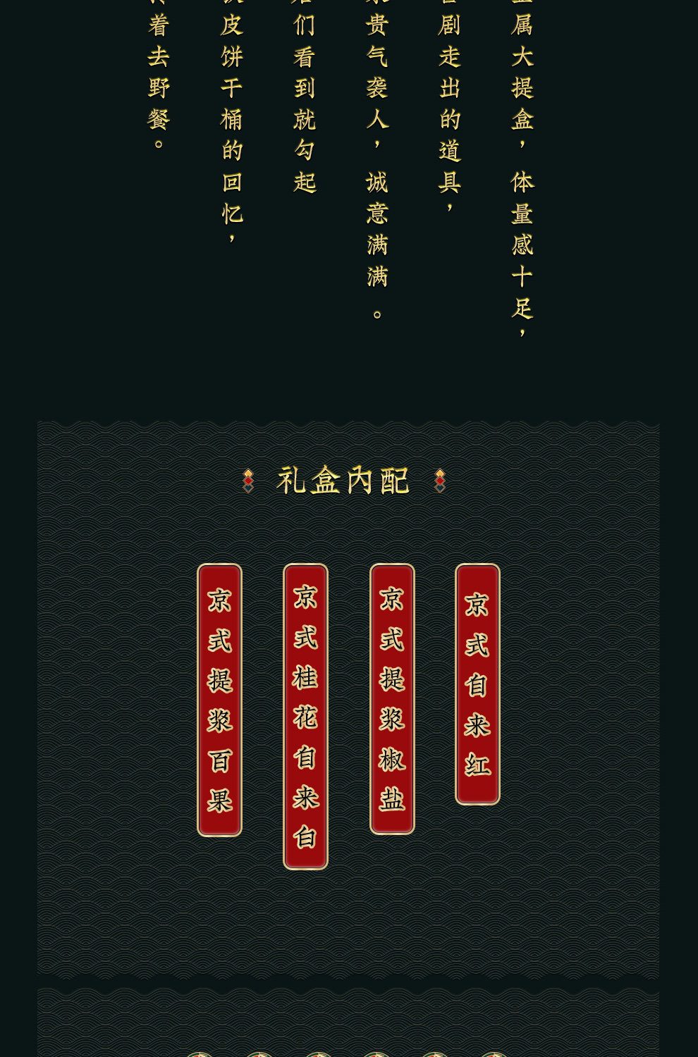 预售 中华老字号 三禾 北京稻香村 三禾尊礼 高端月饼礼盒965g 多重优惠折后￥179包邮 返10元猫超卡 88VIP会员还可95折