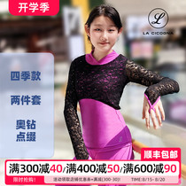 Ls Figure Skating Lace Diamond Two-piece Set Childrens Examination Training Clothes Top Adult Womens Four Seasons New Product