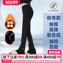 Figure skating training pants for women extra thick velvet high elastic warm high elastic and soft suitable for northern professional ice rinks